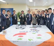 "결국엔 더 잘 될 사람" 강원도교육청, 2025학년도 수능 응원 행사