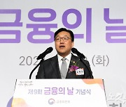 김병환 "삼성이 이익내면 비판받나…은행들 고민해야"