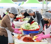 괴산군, 김장축제 연계 기차여행 상품 출시