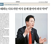 [손병관의 뉴스프레소] '박근혜 측근' 유영하가 용산 대통령실 정호성 디스한 이유