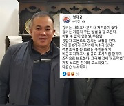 "강씨는 여론조사 자격증 없다"... 명태균의 이상한 해명