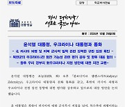 비슷한 환경과 전략하에서 재현... 북한군 해외파병 [김종성의 '히, 스토리']