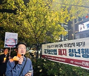 "1달러 지폐 보내기, 충돌 말고 어떤 의미가 있나"