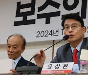 윤상현 "윤석열-한동훈 갈등, 보수 통합 최대 걸림돌"