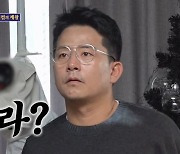 김준호, '김지민 두고 막장 상황극' 이상민에 분노 "말 취소해" (돌싱포맨)