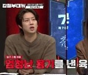 ‘강철부대W’ 해상 미션 대이변 결과..해군, 육군에 뼈아픈 패배 ‘충격’[종합]