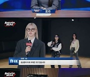 베이비몬스터, 'DRIP' 깜짝 스포..YG표 힙합에 3단 고음까지