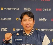 '이호준호' NC, 서재응 수석 이어 박용근 2군 코치 영입...송지만-이종욱 코치 재계약 안하기로 [공식발표]