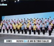 울다가 웃다가...'100% 리얼' 아이돌 오디션의 묘미 ('프로젝트7')