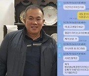 윤상현 "명태균이 '이준석 외교부장관 시키라' 인요한에 추천"