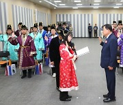 경주시, 신규 공무원 임용식 가져