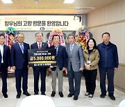 의령리치리치페스티벌 '나눔부자' 전파···2100만원 기부