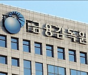 정책모기지론 종료에 3분기 등록 ABS 발행 작년比 39.3% 감소