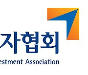 금투협, 6개 부동산신탁사 CEO와 일본 출장