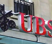 UBS "트럼프 관세 적용 시 美 소매기업 수익 타격"