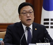 김병환 "내달 6일 가상자산위 첫 회의…현안 논의한다"