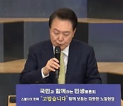 경제 폭풍우 오는데…정년 연장·근로시간 개편 '하세월'