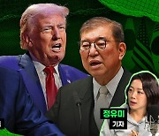 지지율 20%…이게 무슨 의미냐면요 [스프]