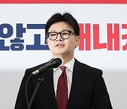 한동훈 "특별감찰관 관철될 것…김 여사 문제 11월 내 매듭"