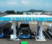 제주, 국내 최초 '그린 수소' 상업 판매 개시