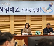 '창당 7주년' 진보당 "2026년 지방선거에서 150명 당선"