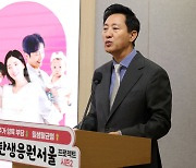 신혼부부 ‘스드메’ 비용까지 지원… 서울시, 6.7조 투입 ‘총력전’ [오늘, 특별시]