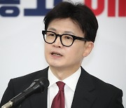 [속보] 한동훈 “당정 상생해야 정권 재창출…국민 위한 싸움 주저않겠다”