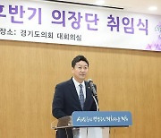 “인사·예산·감사권 독립”…김진경 경기도의회 의장 ‘진정한’ 자치분권 요구