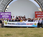 이천시, 소기업·소상공인과 상생…상생한마당 개최