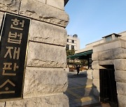 효력 두 달 남은 ‘8촌 이내 근친혼 무효’ … 개정안 국회 제출도 안 돼