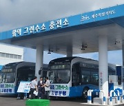 ㎏당 1만 5000원… 제주, 수소차량용 그린수소 상업판매 시작