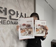 ‘초고령화’ 큰 글씨로 공공서비스 확대 나선 지자체