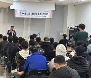 마포구 초대박 레드로드 때문에 걱정? 핼러윈 앞두고 특별 안전 교육