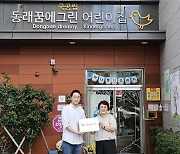 AI로 영유아 행동분석···유료화에도 150개 클래스 계약