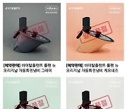 바이탈플랜트 ‘롤팬 NEW 오리지널’, 완판 행진