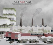 열병합 발전소를 친환경 식물원으로 [2024 한국건축문화대상]