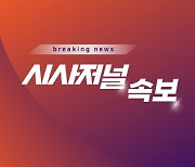 대통령실 “우크라, 이번 주 한국에 특사 파견 논의 시작할 것”