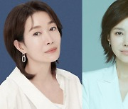 나영희·지수원·김혜옥·최종환, ‘신데렐라 게임’ 출연