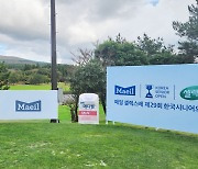 매일홀딩스, 시니어 골프 지원…‘제29회 한국시니어오픈 골프 선수권 대회’ 주최