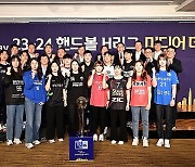 24-25 핸드볼 H리그 개막 미디어데이, 11월 4일 개최