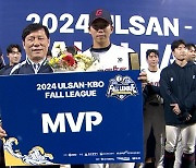 롯데, 울산-KBO Fall League 결승서 NC에 10-2 대승…초대 챔피언 등극