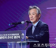 이기흥 대한체육회장, 3선 시동 걸었나…스포츠공정위에 심사 요청