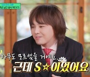 '유 퀴즈' 지드래곤 "SM에서 5년 연습, 결이 안 맞더라" [TV캡처]