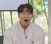 김종국의 숨겨진 아내 진짜? 하리무, LA 목격담 방출→말 돌린 김종국('짠남자')