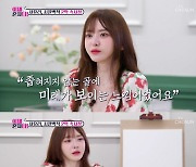 서유리 "전 남편 사채까지 막아줬는데..하혈 쇼크에도 연락 無"(이제혼자다) [종합]