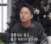 김준호, ♥김지민 언급한 막장 상황극에 "말 취소해" 버럭 [돌싱포맨]