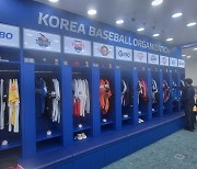 강남 한복판에 있는 'KBO 스토어', 1000만 관중 인기를 실감하다 [류선규의 비즈볼]