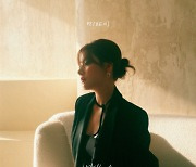 벤 '바보야', 노래방 '헬곡'보다 네 키 높여..MV 티저 공개