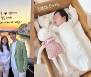 '박수홍♥김다예 딸' 전복이 16일차..세상 모르고 쿨쿨 '귀요미'