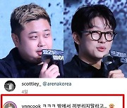 "밖에서 끼부리지 말라고"..트리플스타에 윤남노 셰프 댓글 '성지순례'[스타이슈]